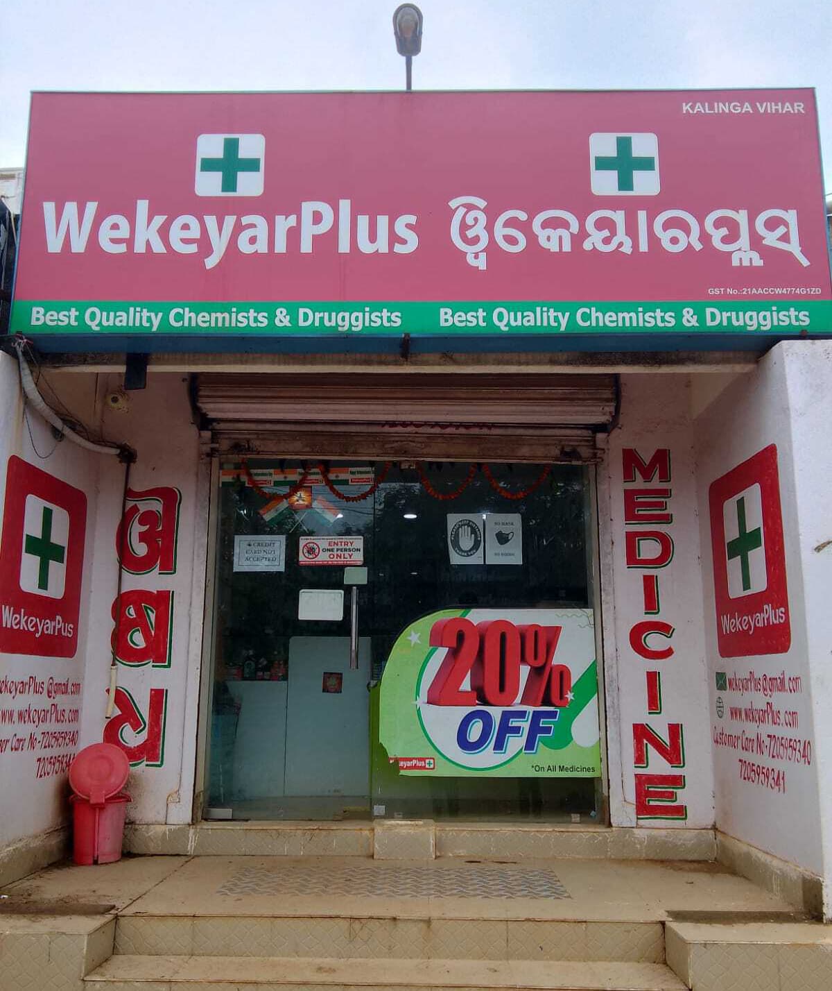 WeKeyar Plus Pharmacy - IRC Village