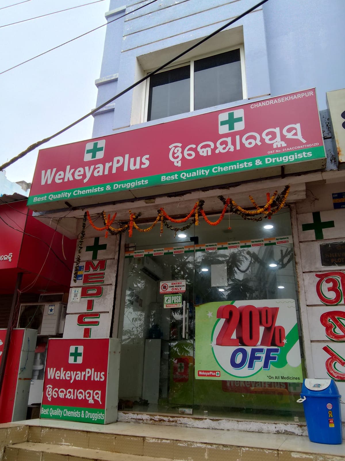 WeKeyar Plus Pharmacy - Ruchika Market
